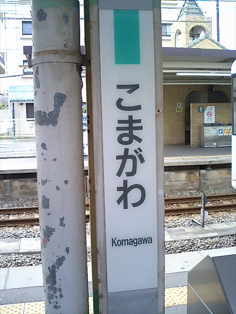 柱取り付け式 (2, 3番線)