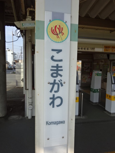 柱取り付け式 (1番線)