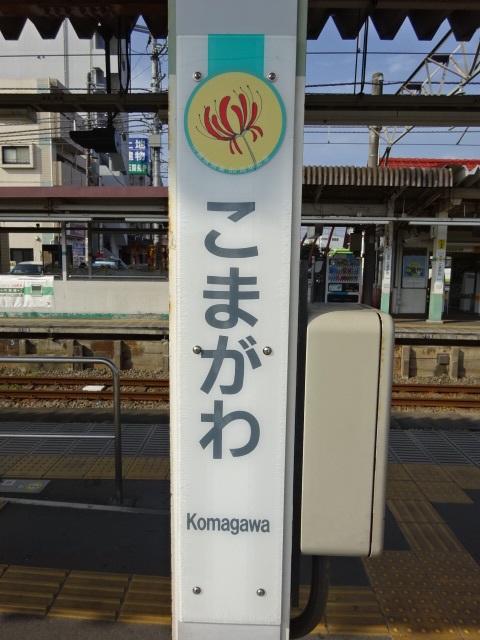 柱取り付け式 (2,3番線)