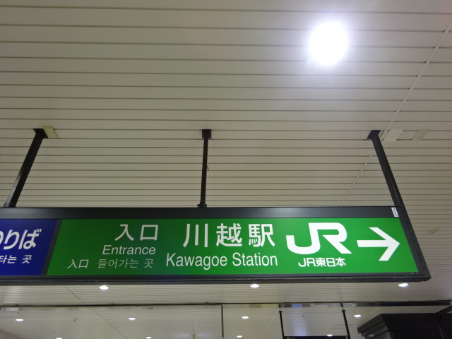 第1種 (西口ガイド)