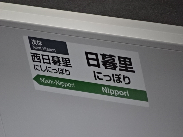 ホームドア 12番線