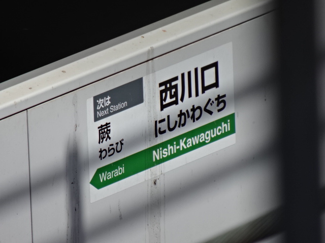 ホームドア 2番線