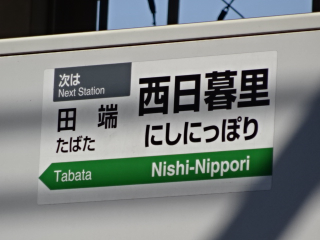 ホームドア 4番線