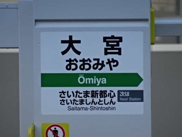 ホームドア 2番線