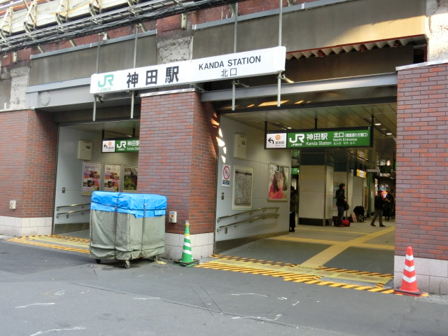 駅舎 (北口)