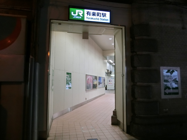 駅舎 (京橋口)