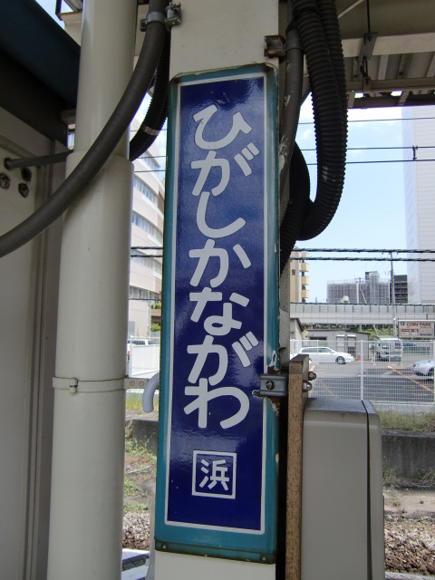 柱取り付け式 2番線