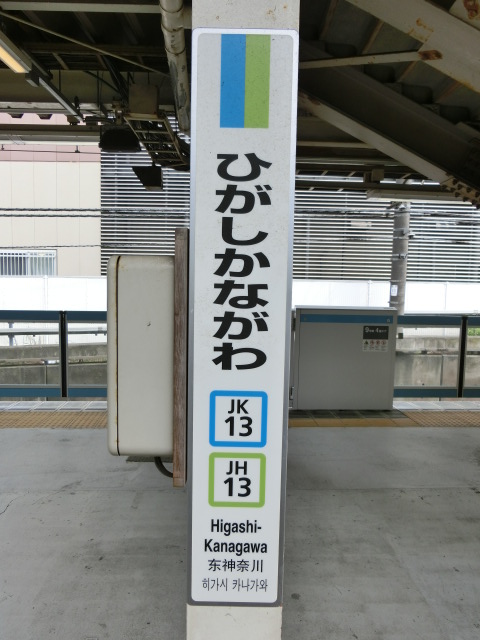 柱取り付け式 (1,2,4番線)