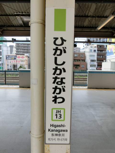 柱取り付け式 (3番線)