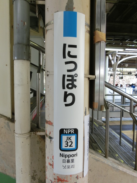 柱取り付け式 (12番線)