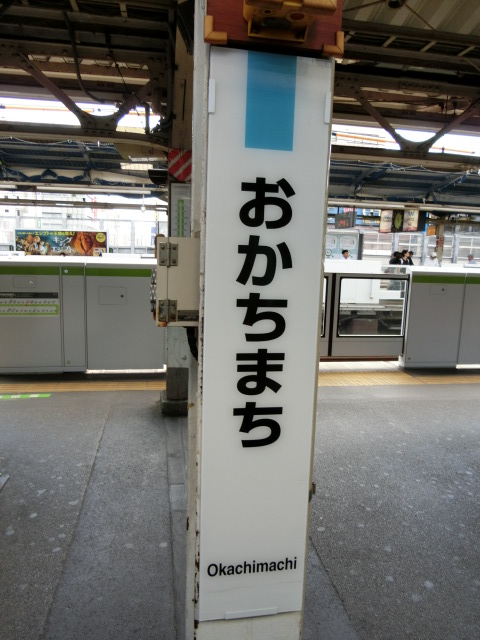 柱取り付け式 (4番線)