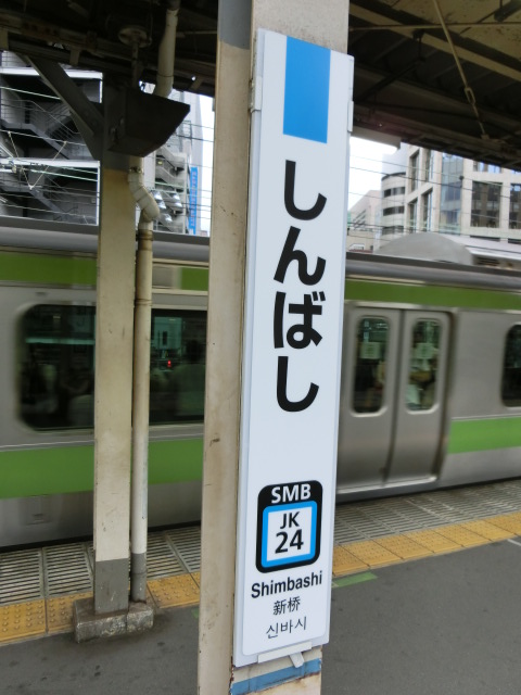 柱取り付け式 (3番線)