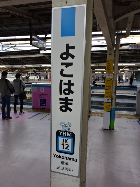 柱取り付け式 (3番線)