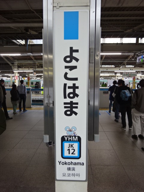 柱取り付け式 (3番線)