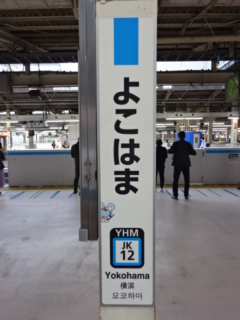 柱取り付け式 (3番線)