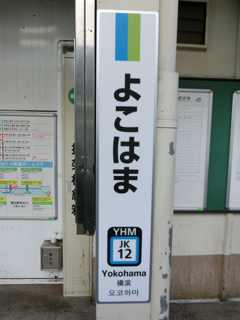 柱取り付け式 (4番線)