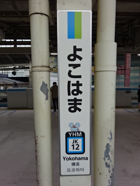 柱取り付け式 (4番線)