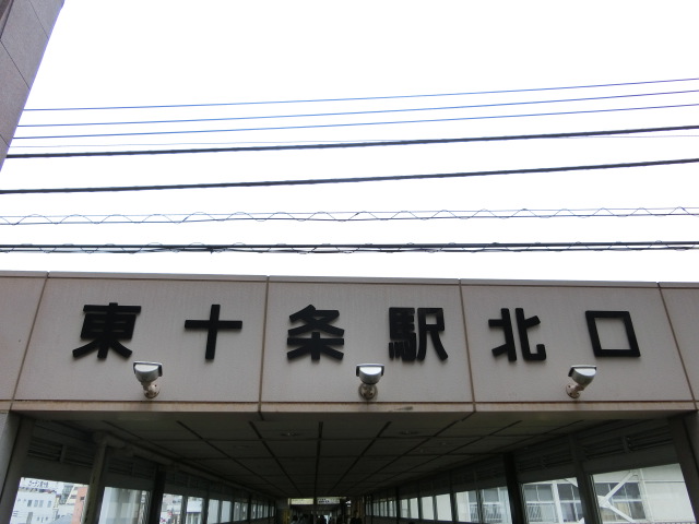 第1種 (北口) [西側]