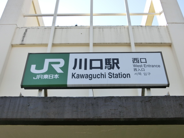 第1種 (西口1F) [北側]