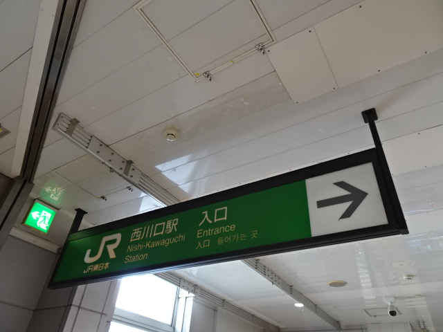 第1種 (東口ガイド)