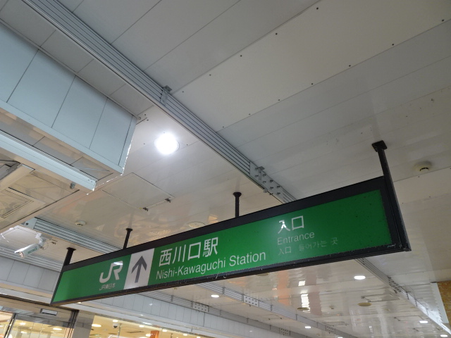 第1種 (東口ガイド)