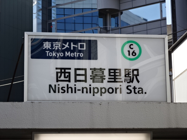 第1種 [出入口3]