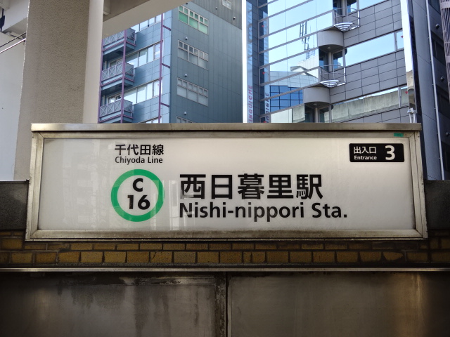 第1種 [出入口3]