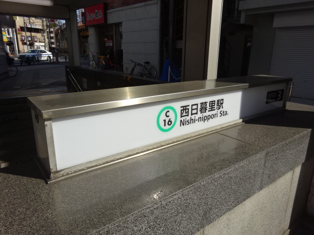 第1種 [出入口3]