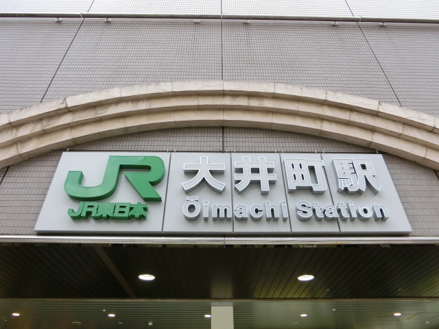 第1種 (中央東口)