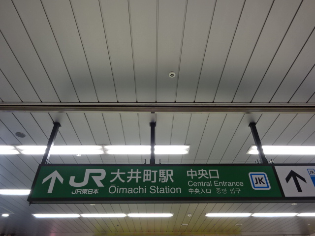 第1種 (JR中央改札口)