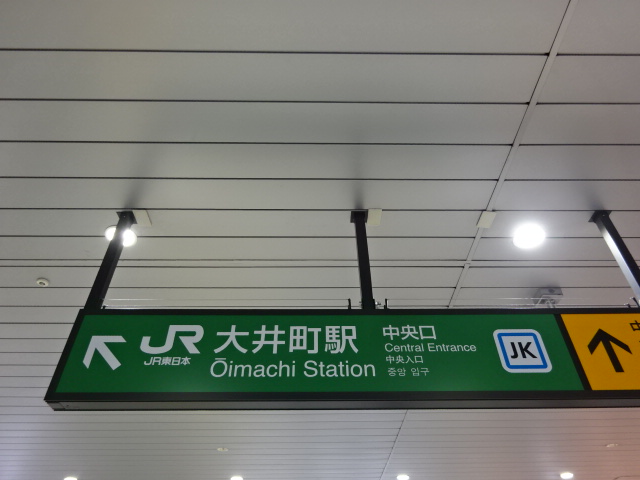 第1種 (JR中央改札口)