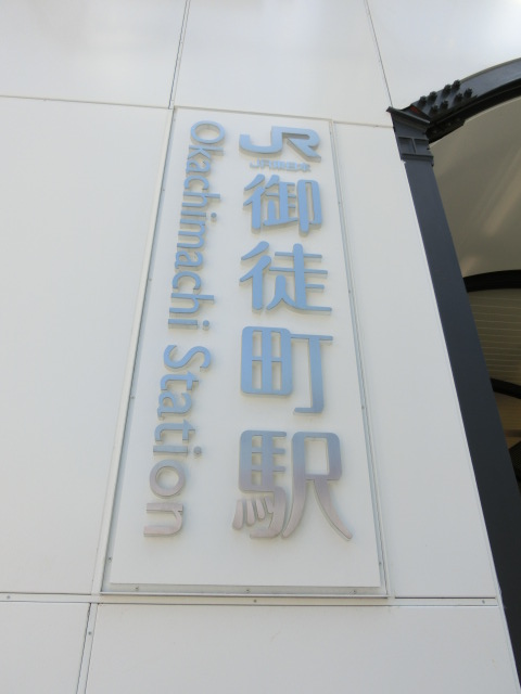 第1種 (北口) [中央通り方面]