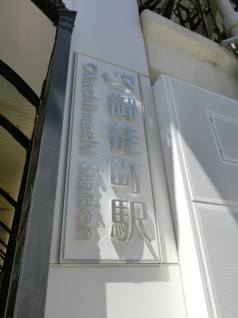 第1種 (北口) [昭和通り方面]