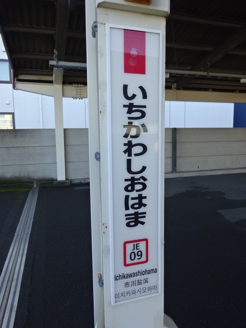 柱取り付け式 (2番線)