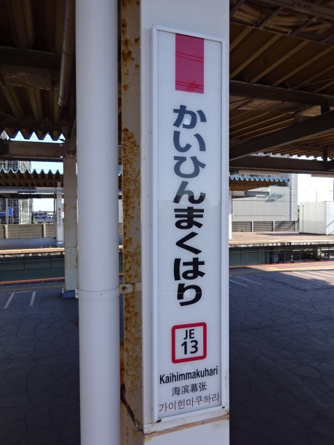 柱取り付け式 (1,4番線)