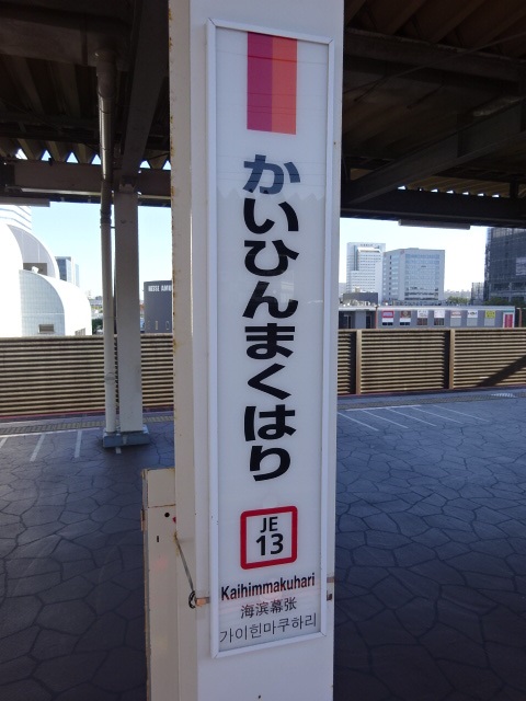 柱取り付け式 (2,3番線)