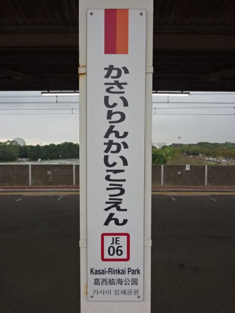 柱取り付け式 (1番線)