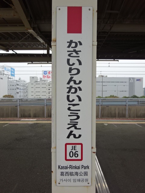 柱取り付け式 (2番線)