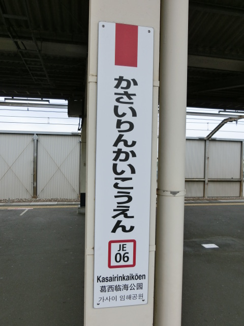 柱取り付け式 (2番線)