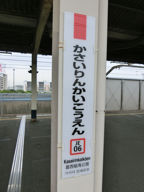 柱取り付け式 (2番線)