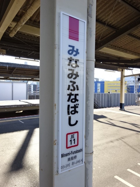 柱取り付け式 (1番線)