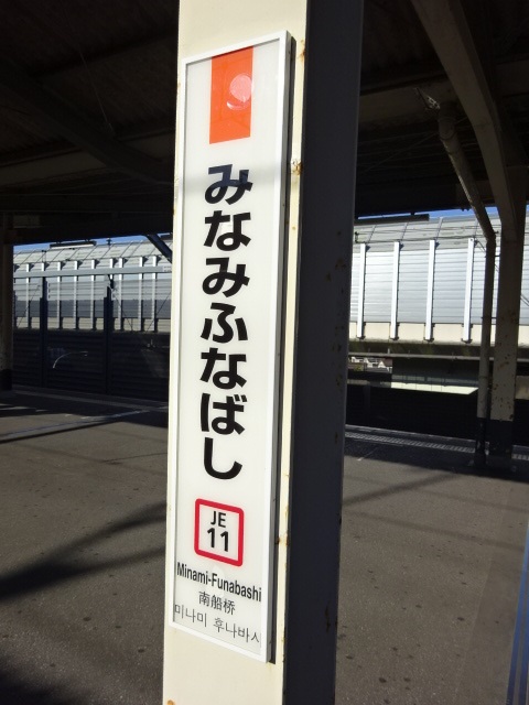 柱取り付け式 (2,3番線)