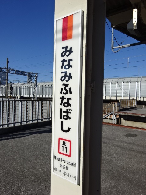 柱取り付け式 (4番線)