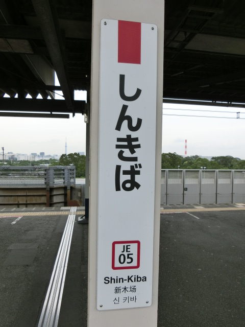 柱取り付け式 (2番線)