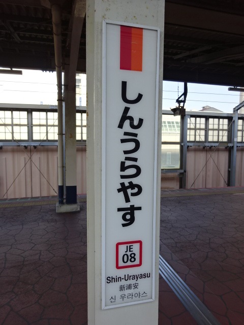 柱取り付け式 (1,2番線)