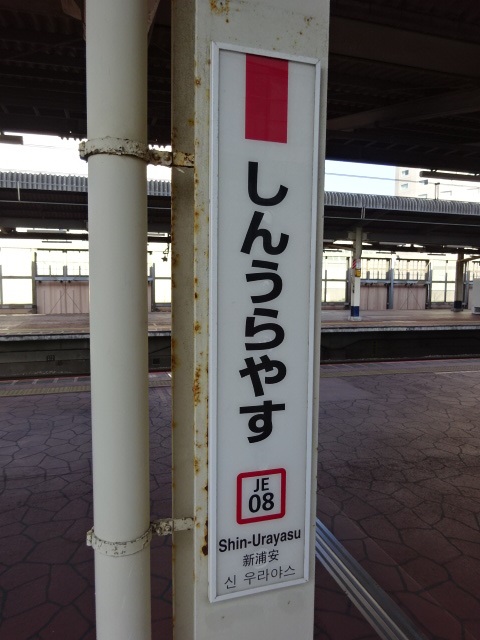 柱取り付け式 (3,4番線)