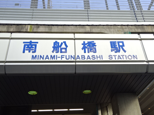 第1種 (北口) [北側]