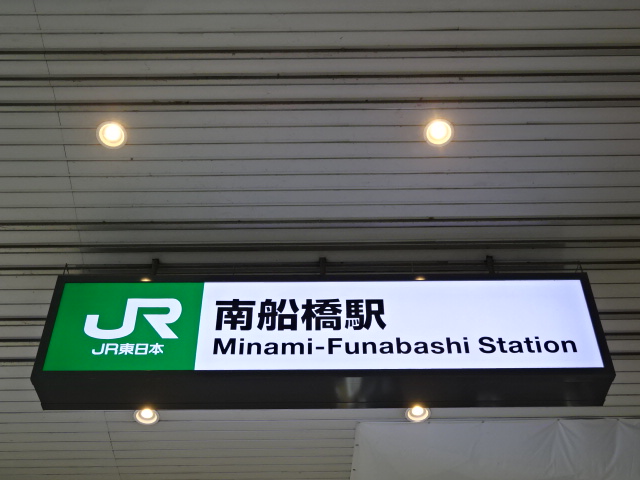 第1種 (北口) [西側]