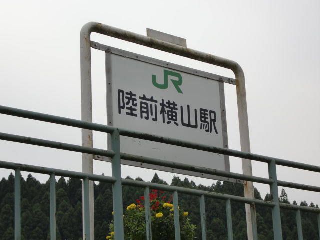 棒線駅ホーム裏