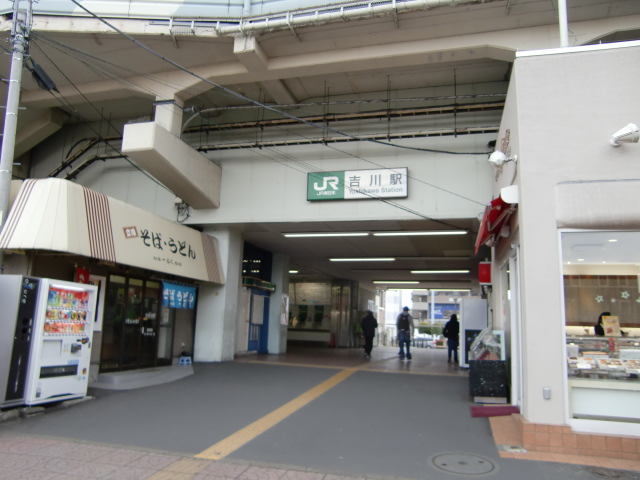 駅舎 (北口)